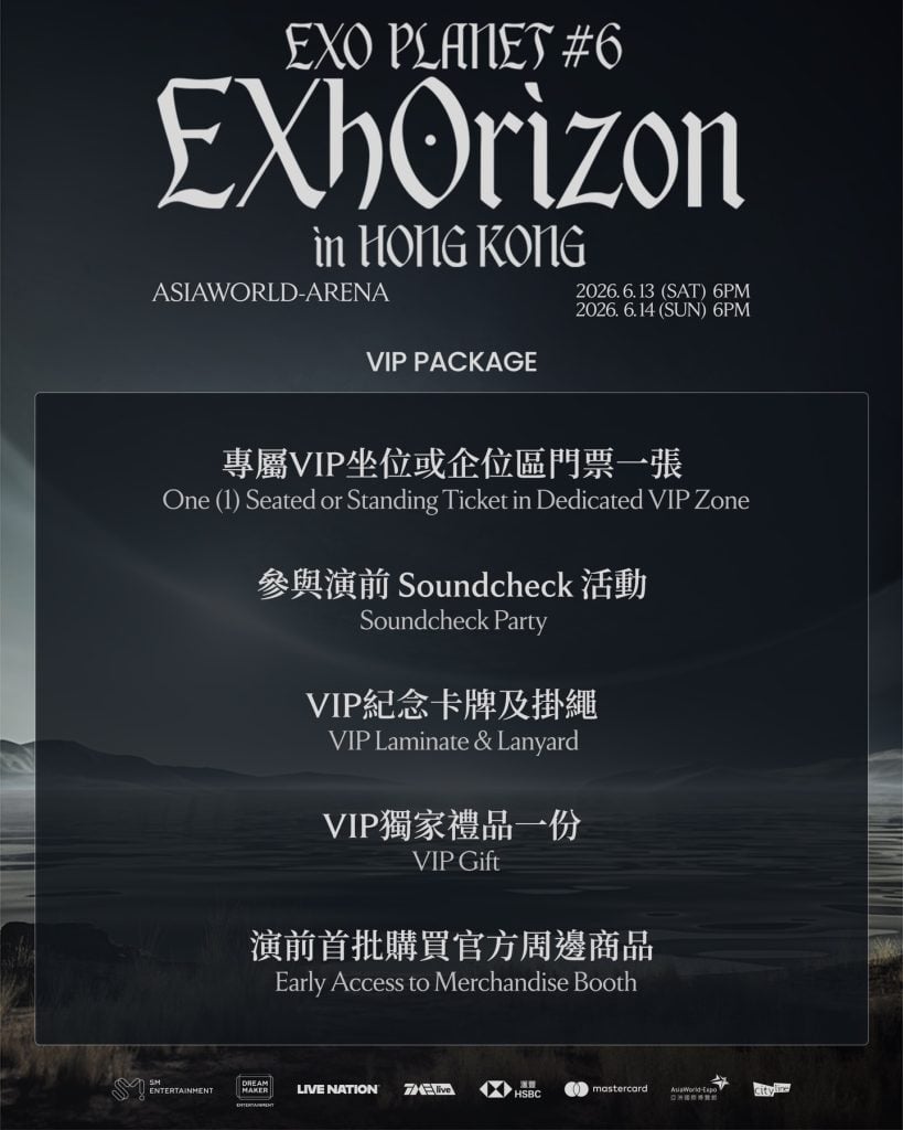 EXO香港演唱會2026 VIP福利 詳情 2026 EXO 演唱會香港站 2026 VIP 門票優惠:里先生帶你睇 $2,199 套票含 Soundcheck 預演、專屬禮品及優先購買周邊安排。