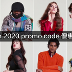 Farfetch 2020 2025