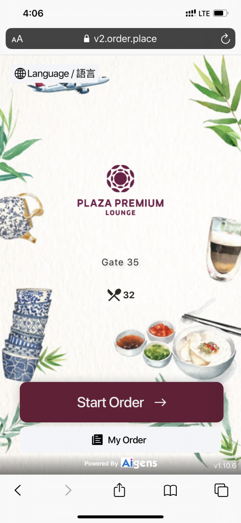 PlazaPremiumLounge-order1 PlazaPremiumLounge-order1