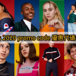 asos 2020 code 2025
