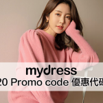 mydress 2020 2025