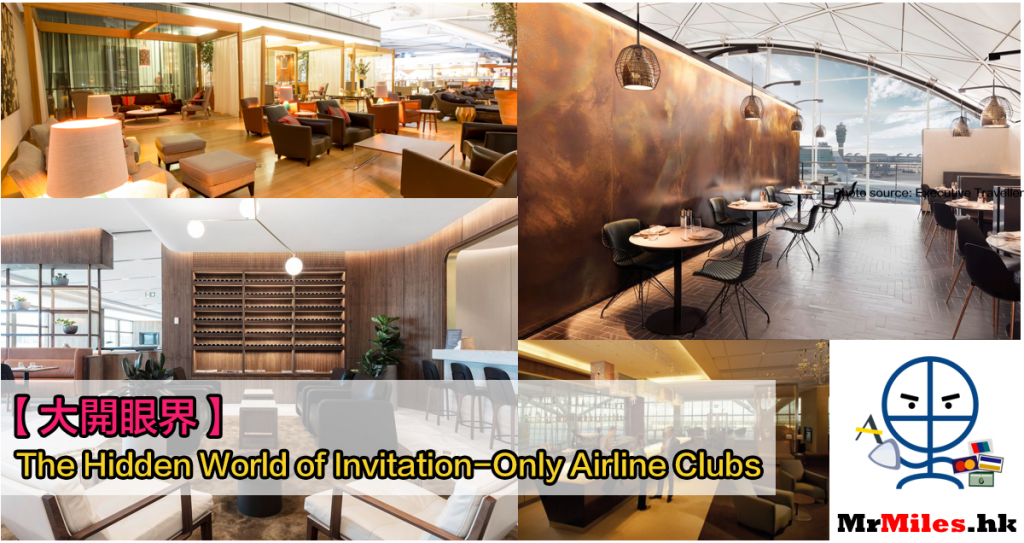 secret lounges 2 2025