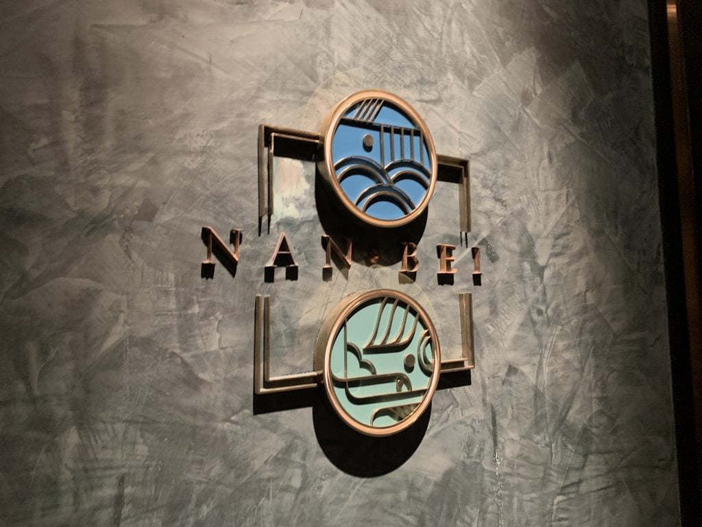 Rosewood 曼谷瑰麗酒店 1 2025 Rosewood 曼谷瑰麗酒店 1 2025