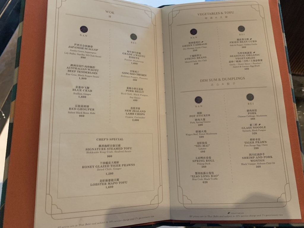 Rosewood 曼谷瑰麗酒店 3 2025 Rosewood 曼谷瑰麗酒店 3 2025