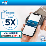 Citi reward 2025