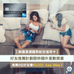 ae cx mgm 2025