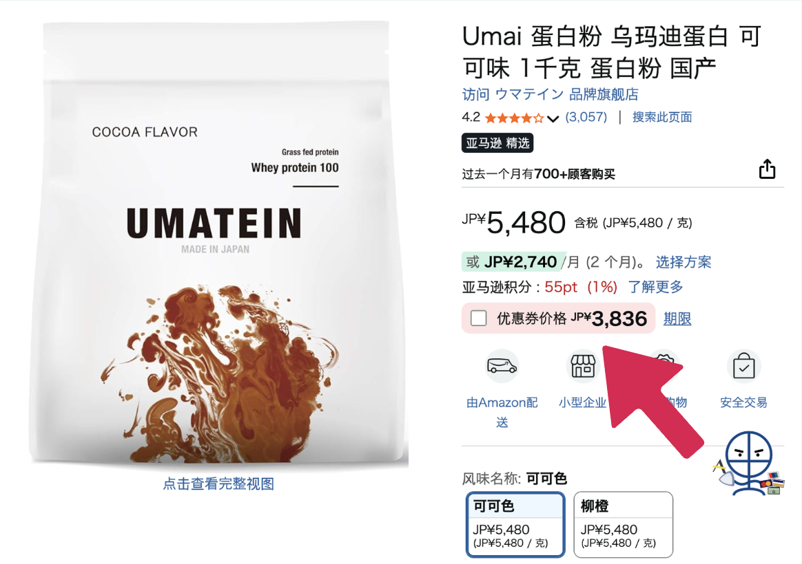 amazon jp 優惠券 信用卡 優惠 亞馬遜 日本 2026 amazon-jp-優惠券-信用卡-優惠-亞馬遜-日本