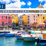 dbs hotels.com 2025