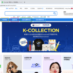 gmarket home page 2025