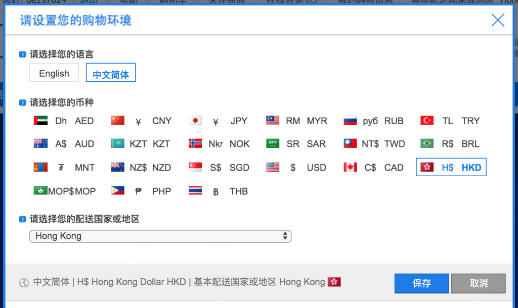 gmarket language 2025
