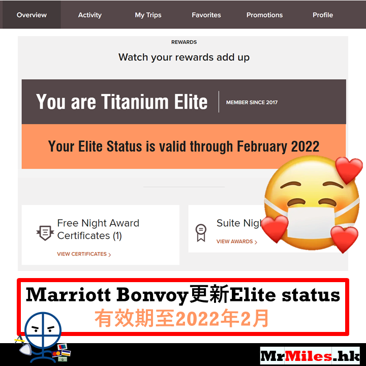 marriott status extension