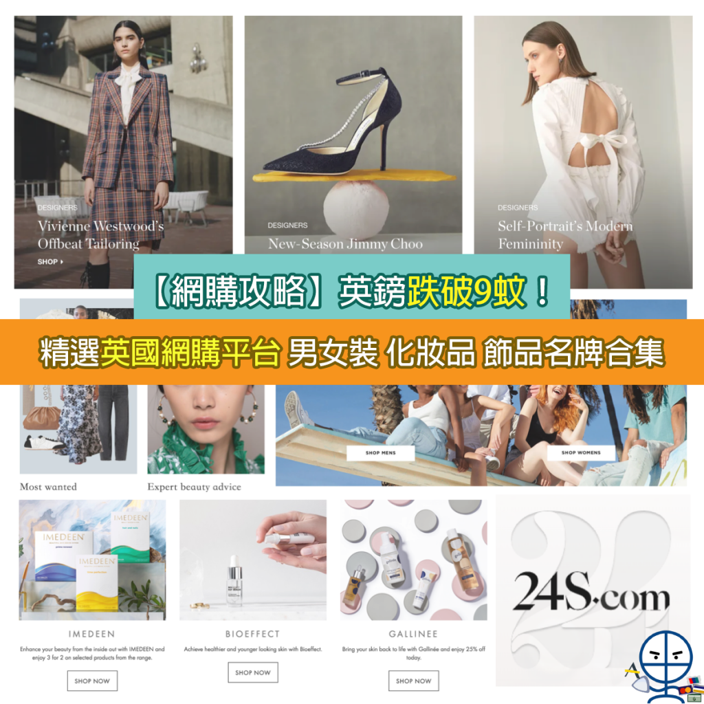 online shop uk－1 2025
