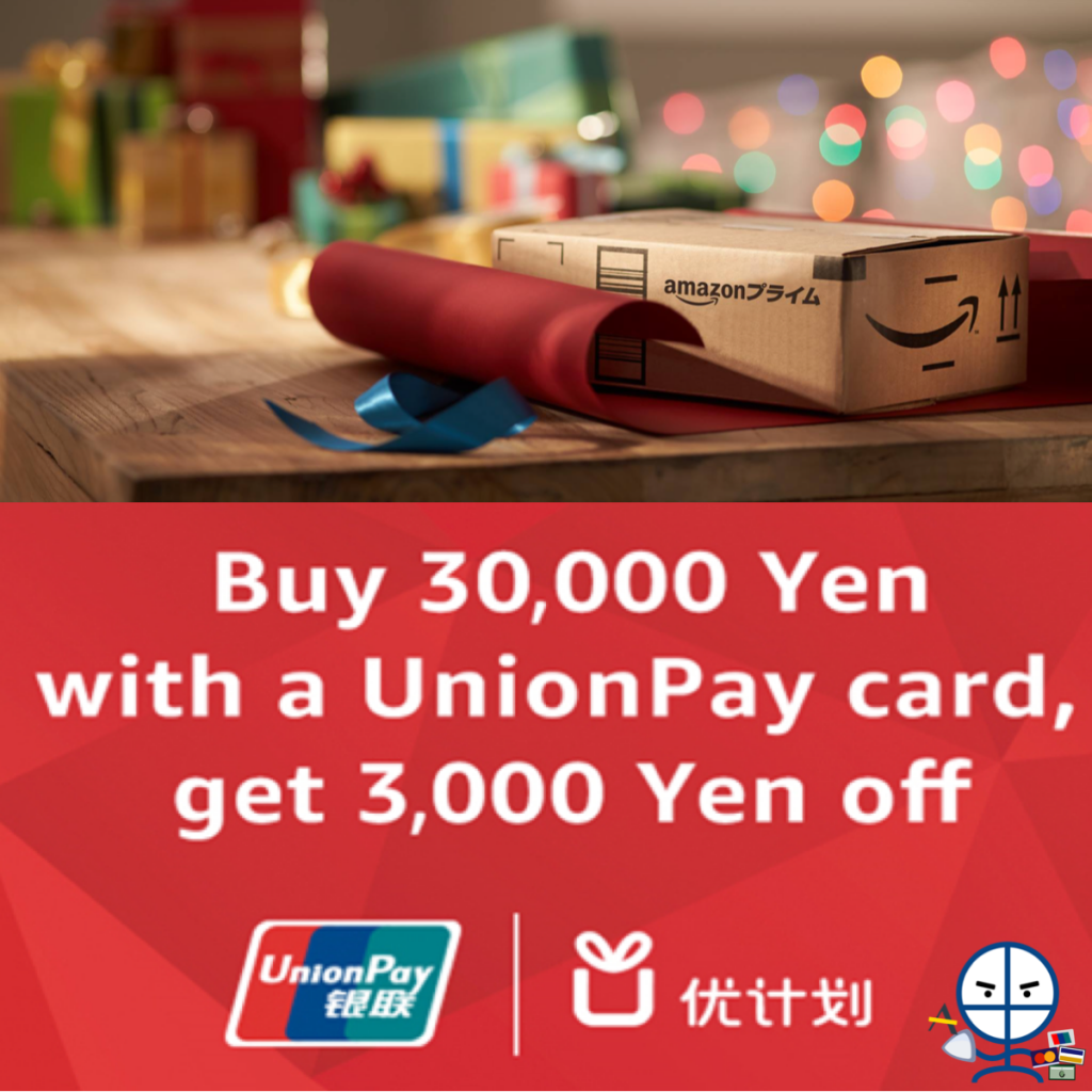 unionpay-amazon-jp