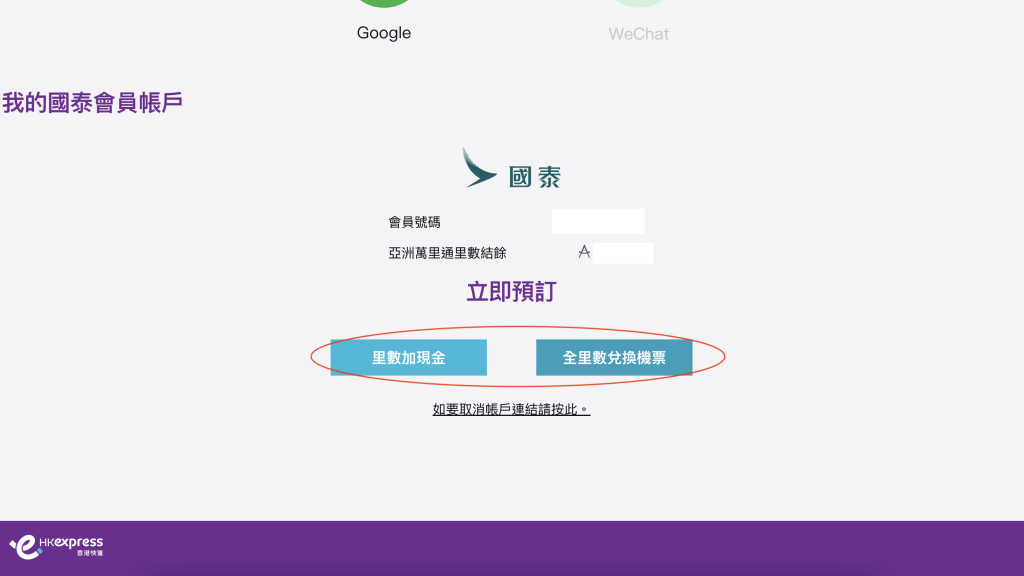 螢幕截圖 2023 09 18 19.27.03 2025