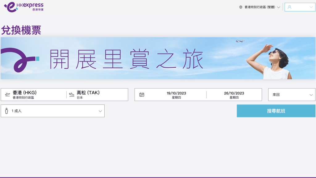 螢幕截圖 2023 09 18 19.27.34 2025
