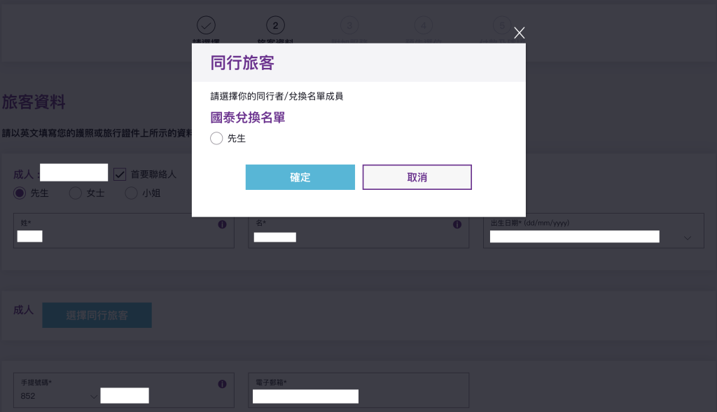 螢幕截圖 2023 09 18 19.32.57 2025