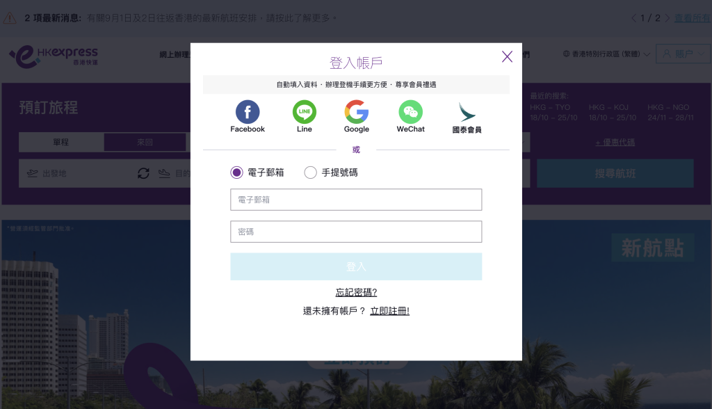 螢幕截圖 2023 09 19 01.11.45 2025
