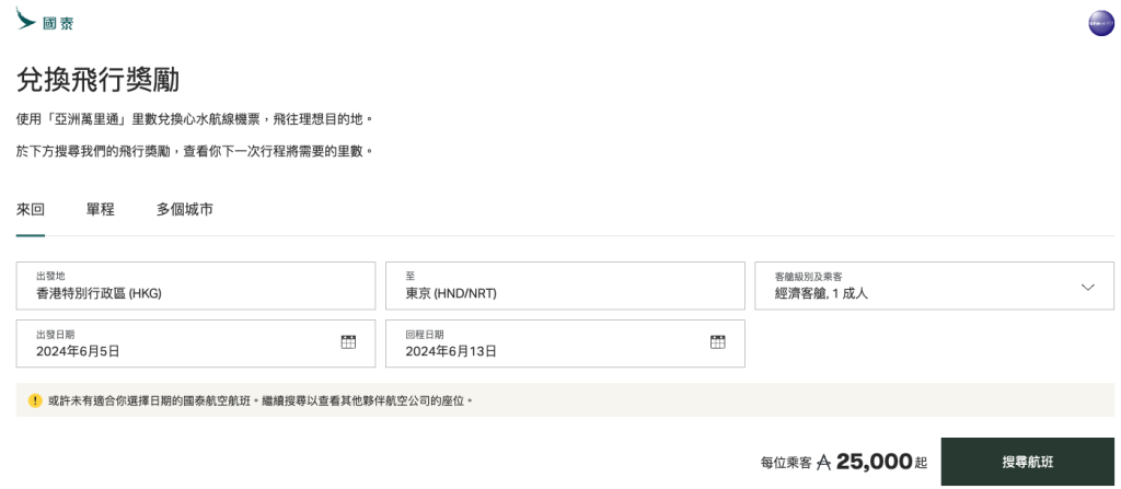 螢幕截圖 2024 02 20 19.01.20 2025