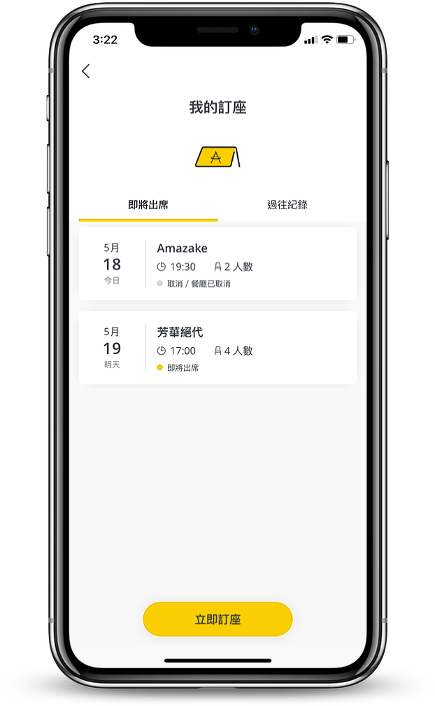 asia-miles-app