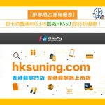 suning-unionpay