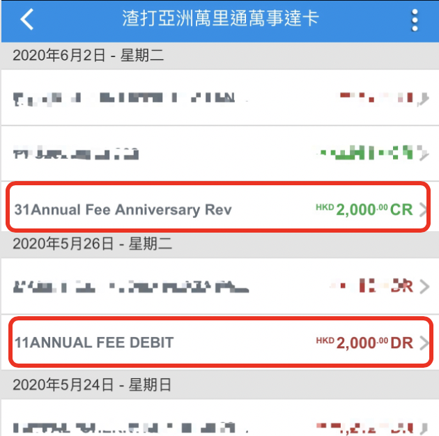 scb-banking-渣打-開戶-免信用卡年費