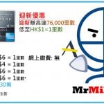 ae cx elite迎新 年薪 年費