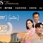 DBS開戶優惠2025：星展豐盛理財迎新