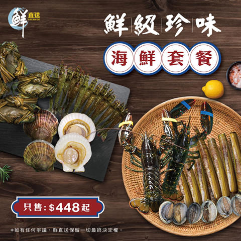 seafood 2 2025