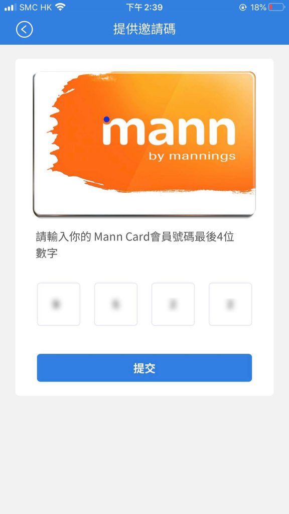 yuu-mann-card-萬寧