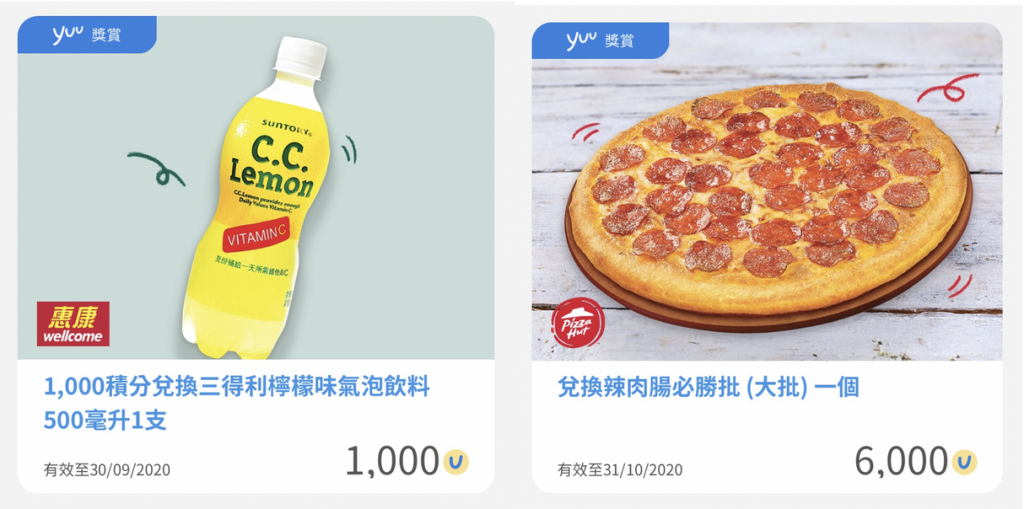 yuu promo tc yuu promo 3 2025