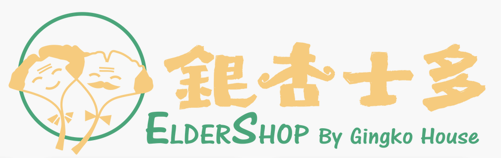 網上買餸 online grocery eldershop 1 2025