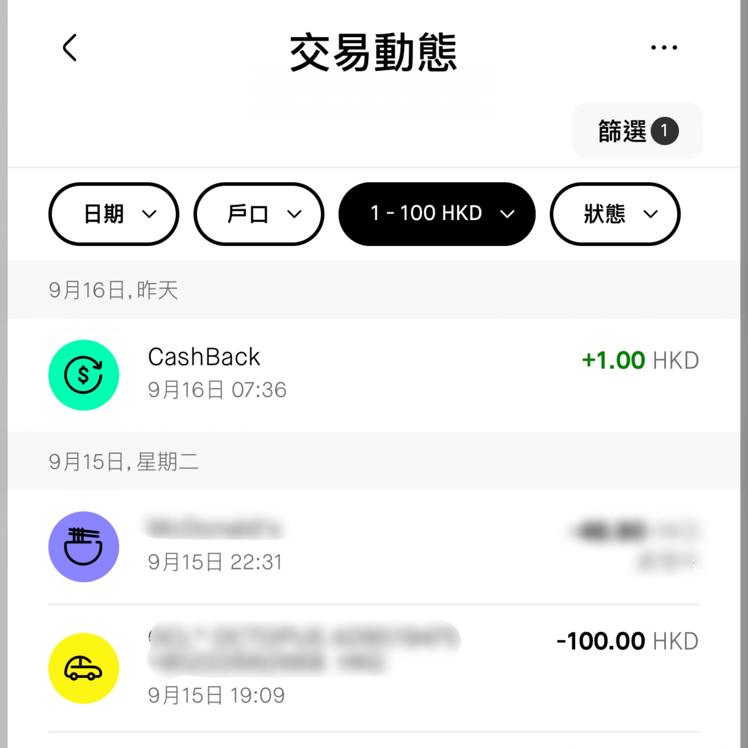 Mox card回贈 現金存入