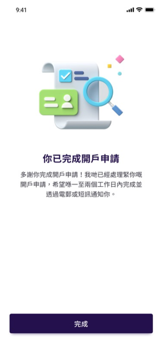 【WeLab Bank 私人貸款】經里先生優惠碼開戶+實際年利率低至1.27%^(包括現金回贈)貸款拎HK$6,300獎賞‼️+第1個月賺取高達HK$3,000現金回贈+3步完成申請+1日內即過數！自選靈活還款方案！