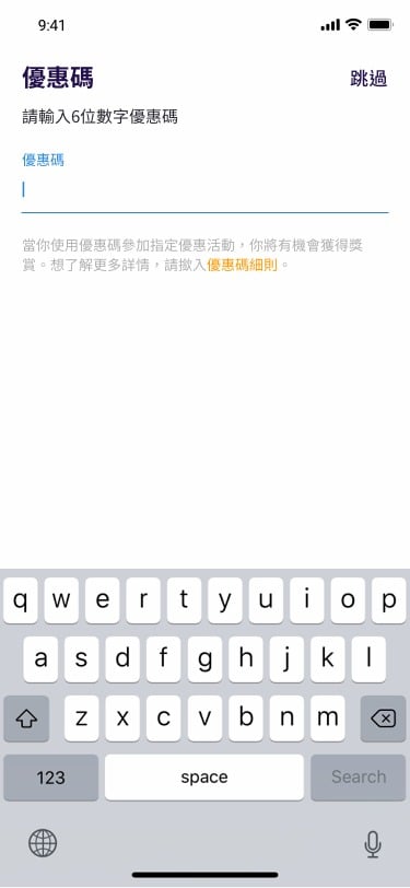 【WeLab Bank 私人貸款 – 自選靈活還款方案】實際年利率低至1.27%^！貸款拎高達HK$6,300獎賞！