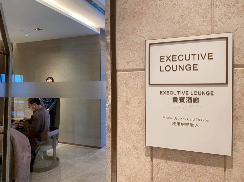 東涌喜來登 sheraton tung chung lounge 1 2025