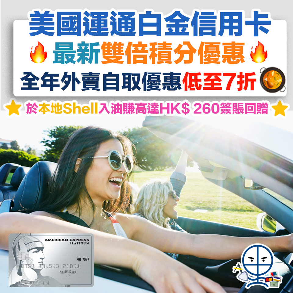 ae platg benefit enhancement revised 1 2025
