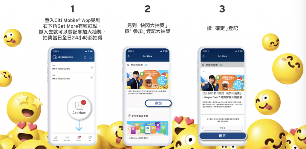 螢幕快照 2020 12 28 16.22.27 2025
