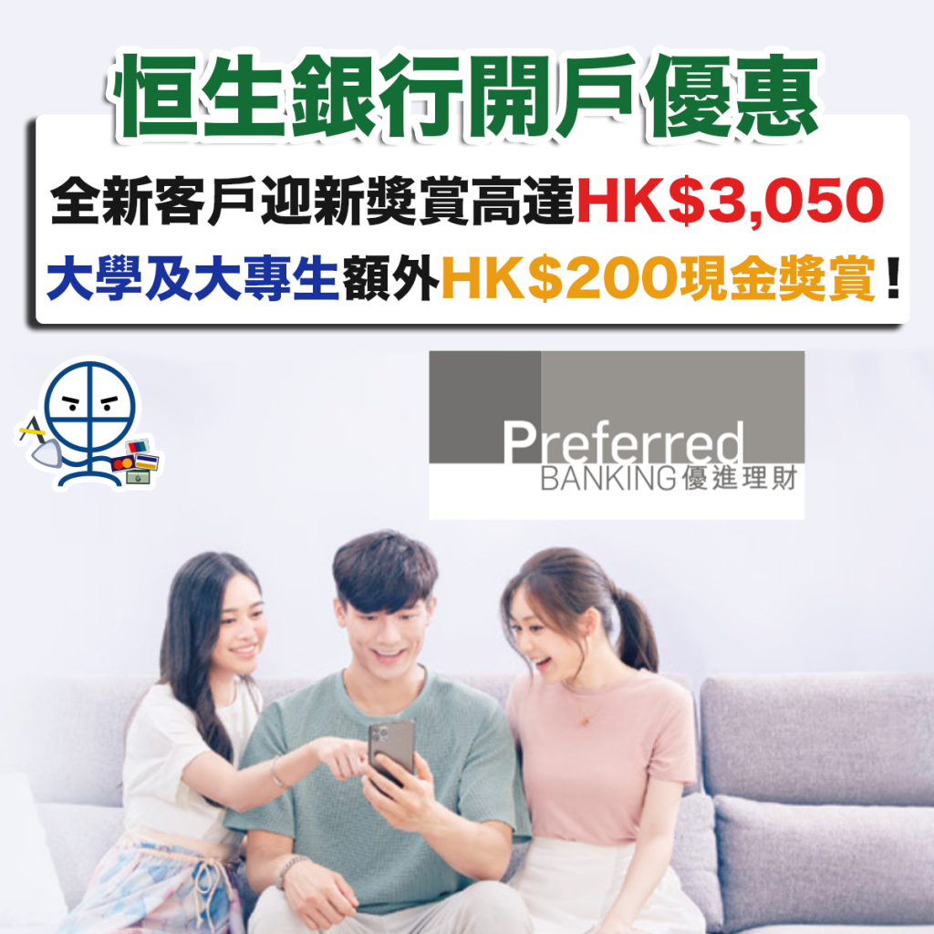 hsb pb 2025
