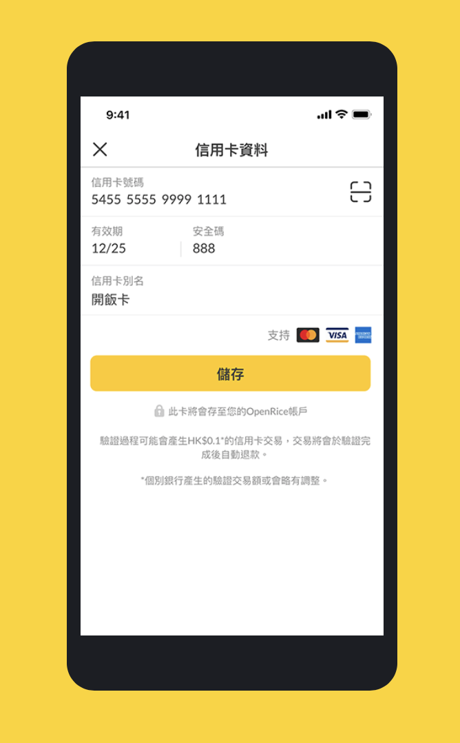 4.儲存 2025
