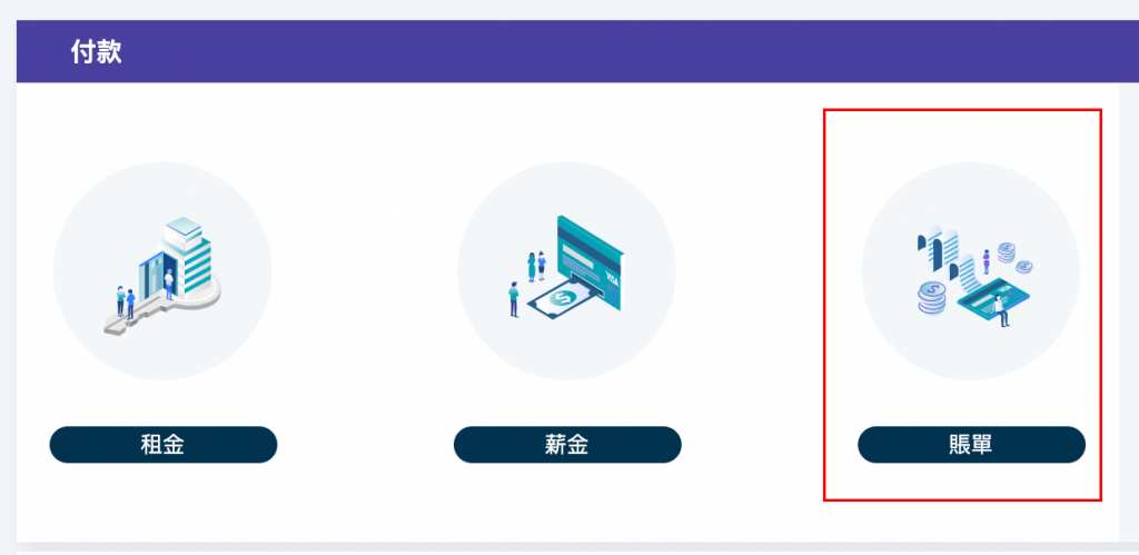 【ipaymy開戶優惠】中小企必備 靈活周轉仲可以賺信用卡回贈！經里先生邀請碼「MM178」開戶首次交易手續費低至1.78%