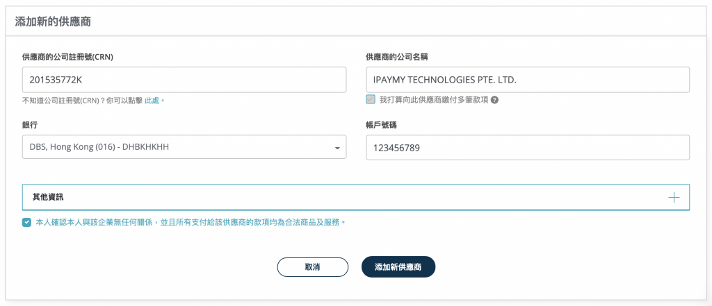 Tc How to Pay 2 2025