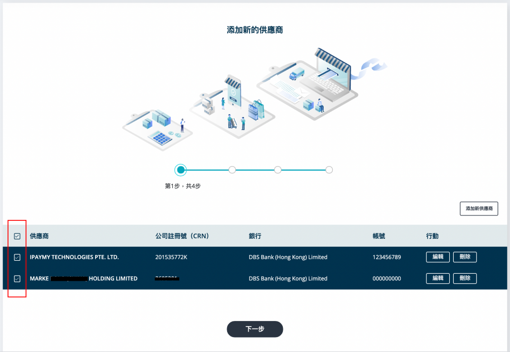 Tc How to Pay 3 edited 2025