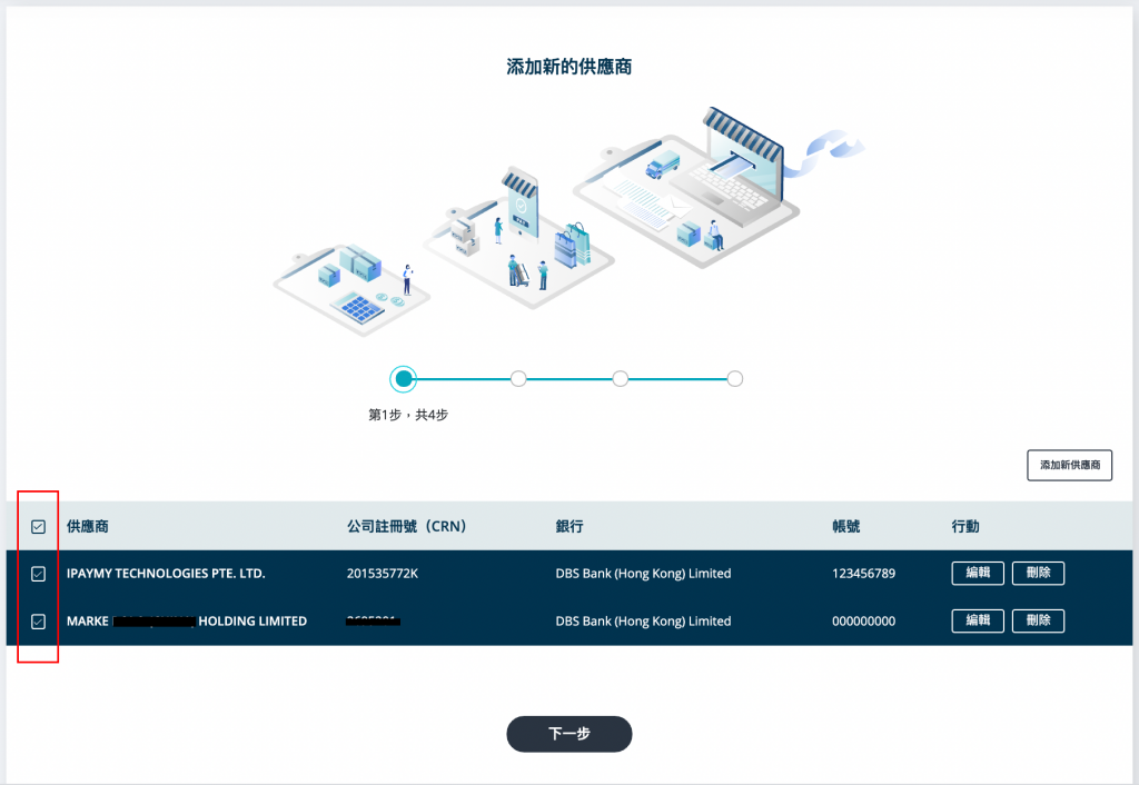 【ipaymy開戶優惠】中小企必備 靈活周轉仲可以賺信用卡回贈！經里先生邀請碼「MM178」開戶首次交易手續費低至1.78%