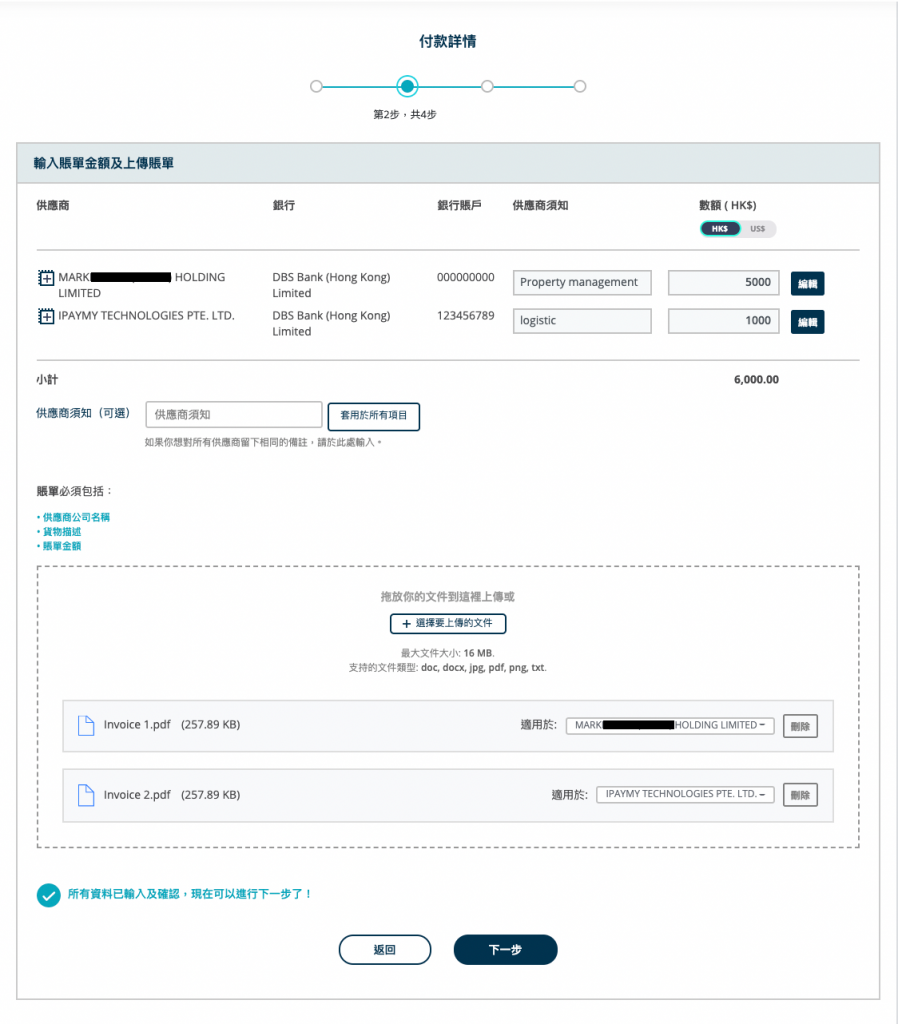 Tc How to Pay 4 edited 2025