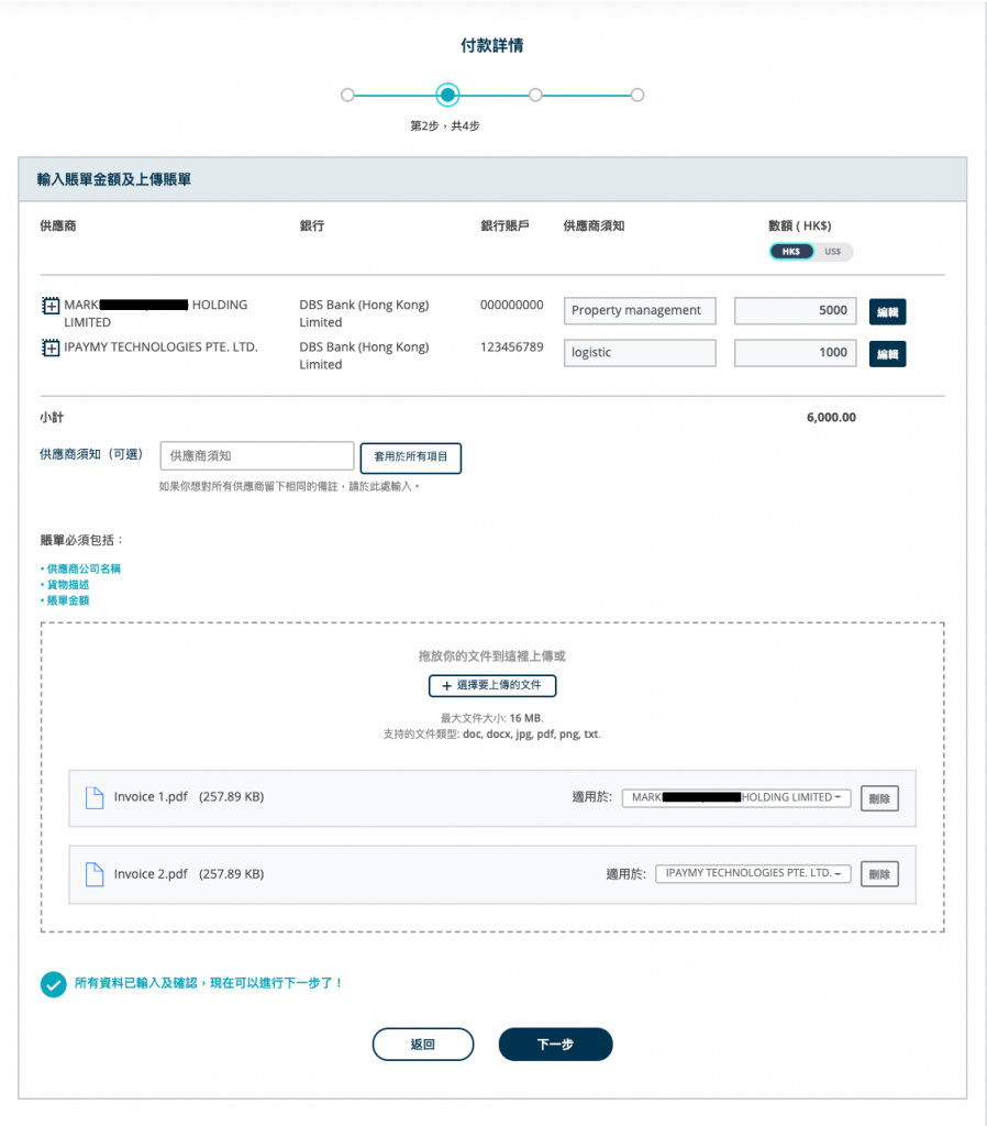 【ipaymy開戶優惠】中小企必備 靈活周轉仲可以賺信用卡回贈！經里先生邀請碼「MM178」開戶首次交易手續費低至1.78%