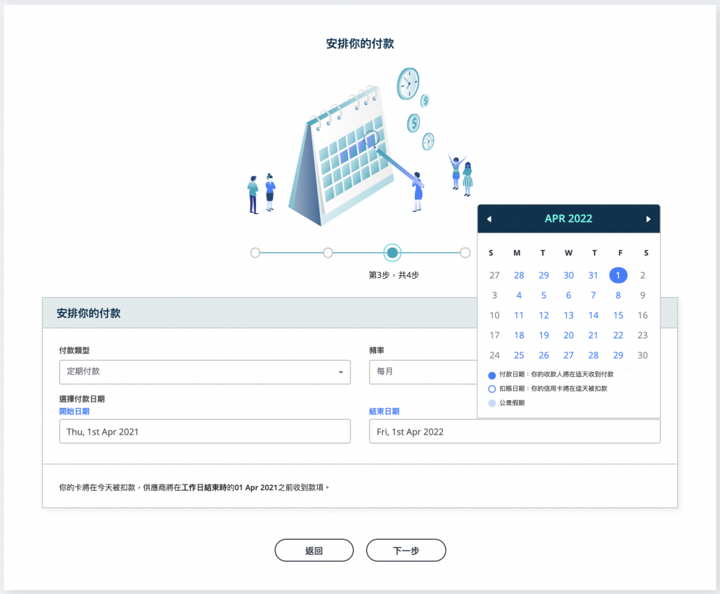 【ipaymy開戶優惠】中小企必備 靈活周轉仲可以賺信用卡回贈！經里先生邀請碼「MM178」開戶首次交易手續費低至1.78%