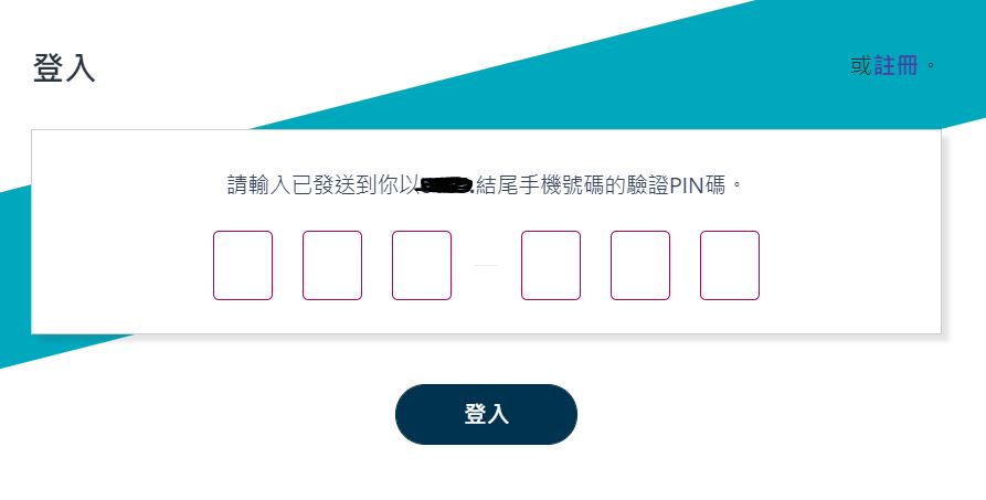 【ipaymy開戶優惠】中小企必備 靈活周轉仲可以賺信用卡回贈！經里先生邀請碼「MM178」開戶首次交易手續費低至1.78%