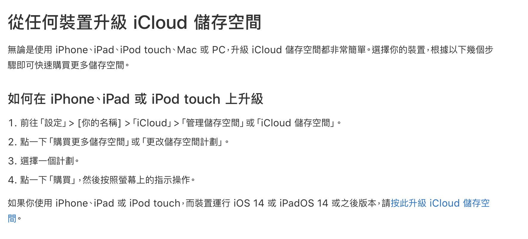 Screenshot 2021 04 26 at 2.29.44 PM 2025