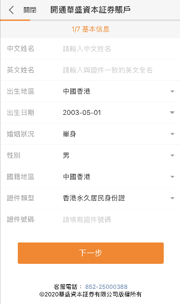 Screenshot 2021 05 01 at 6.01.47 PM 2025