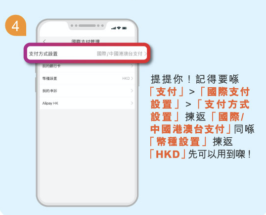 【中銀淘寶信用卡】開心淘寶星期五優惠 憑中銀淘寶信用卡於淘寶手機App簽賬滿HK$299即減HK$20!